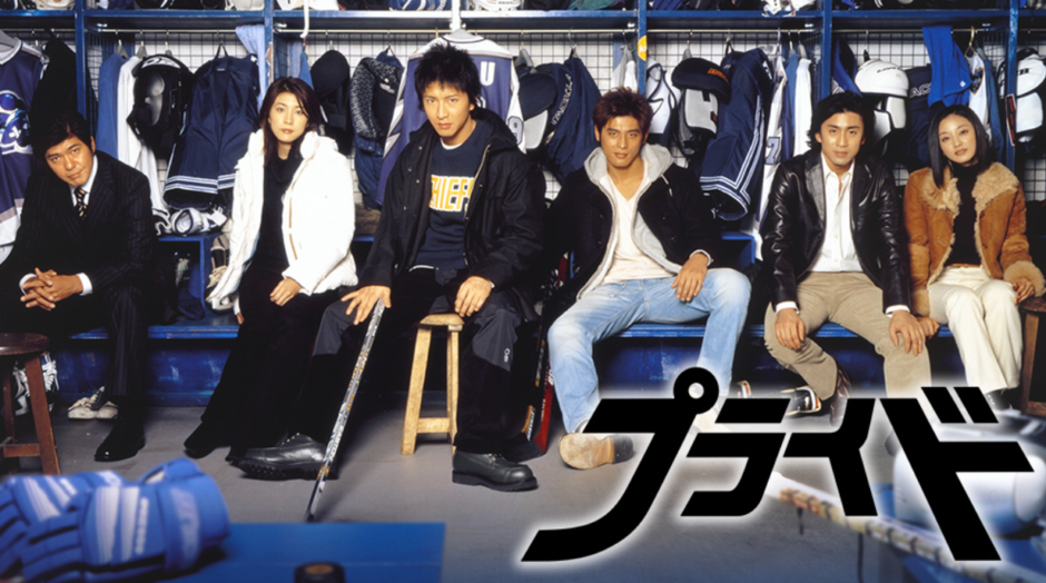 坂口憲二が電撃復帰！ 月9『教場0』で木村拓哉と19年ぶり共演のウラに『プライド』プロデューサーの存在