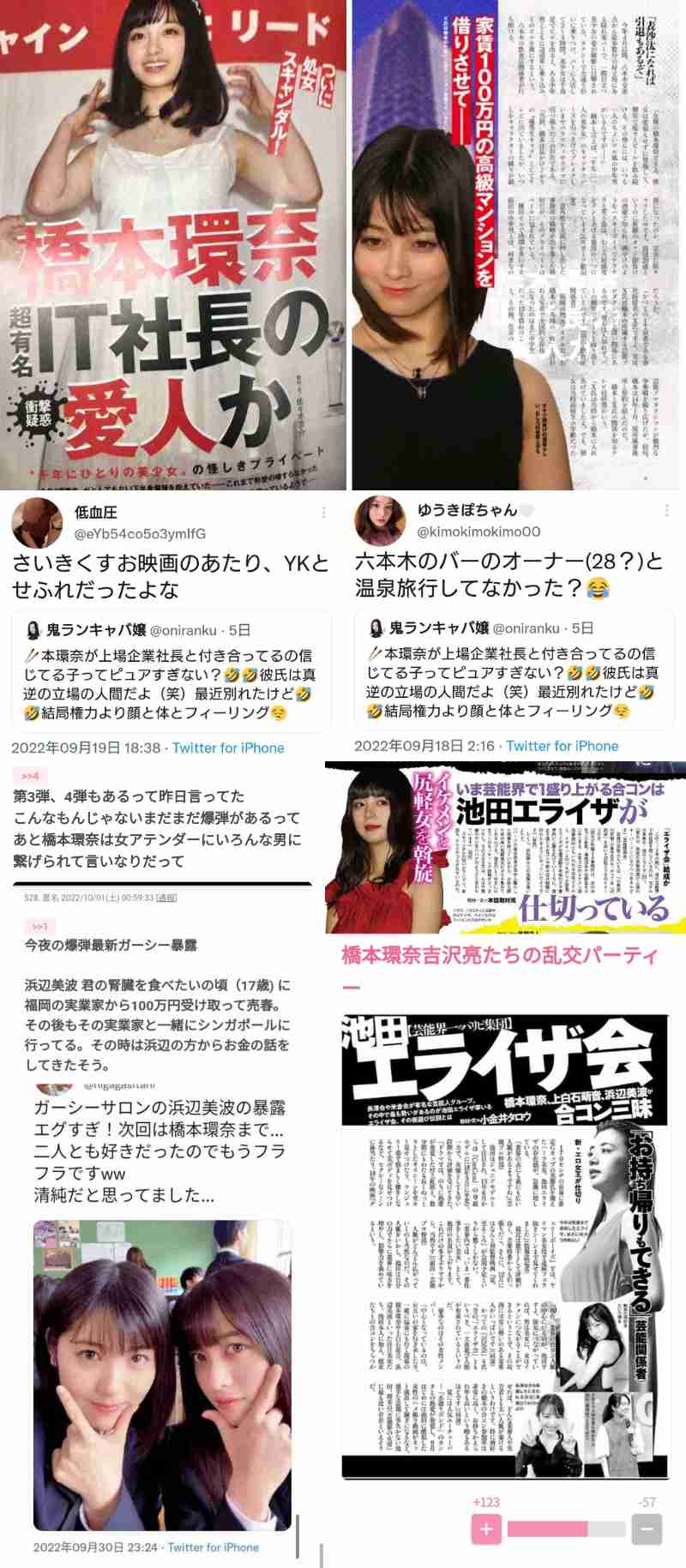 お金に余裕があっても節約ぐせが抜けない
