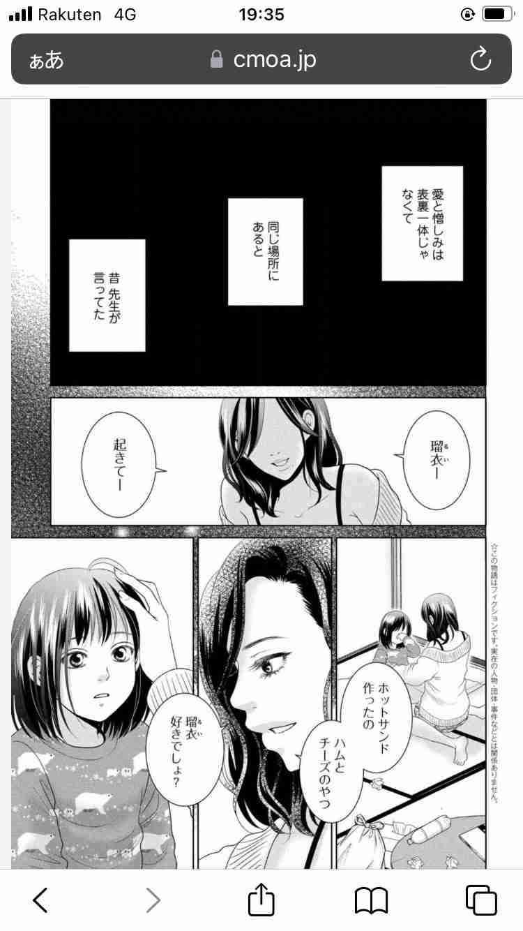 AC(アダルトチルドレン)、虐待サバイバーなどの自助グループ