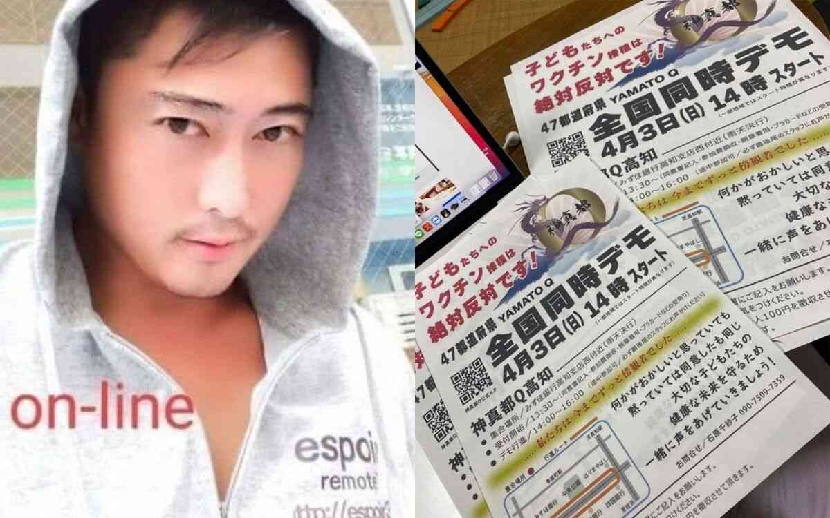 《神真都Qリーダー逮捕》「焼き鳥屋で客に上段回し蹴り…」過去には殺人未遂の前科も　逮捕の反ワクチン団体リーダー（43）が振りかざした