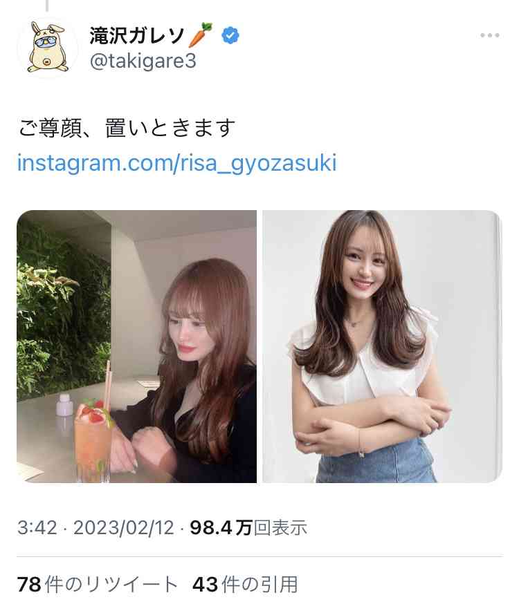 「お前は整形しても心がブスだから…」 20代人気女性インフルエンサー、容姿揶揄DMにブチギレ反論