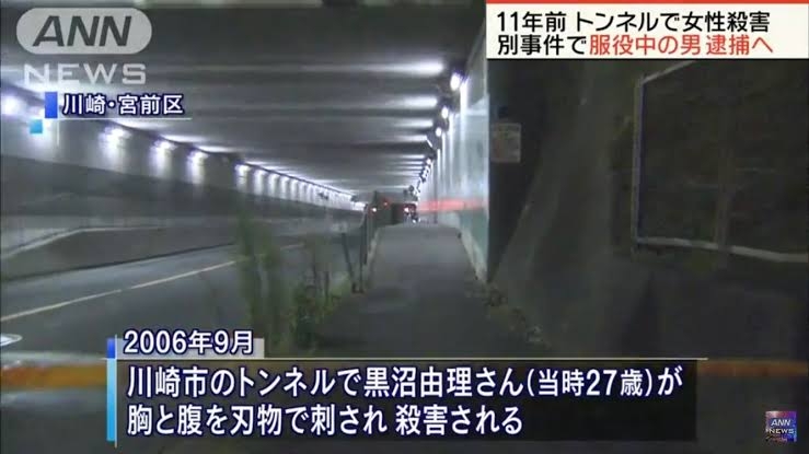 トンネルが怖い