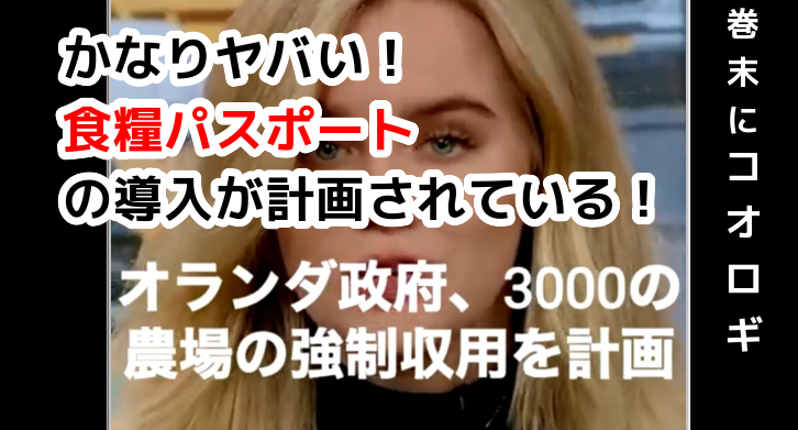 【報告は氷山の一角 vol.474】コロナワクチン接種後の副反応、死亡のツイートが多すぎて戦慄！ | 泣いて生まれてきたけれど
