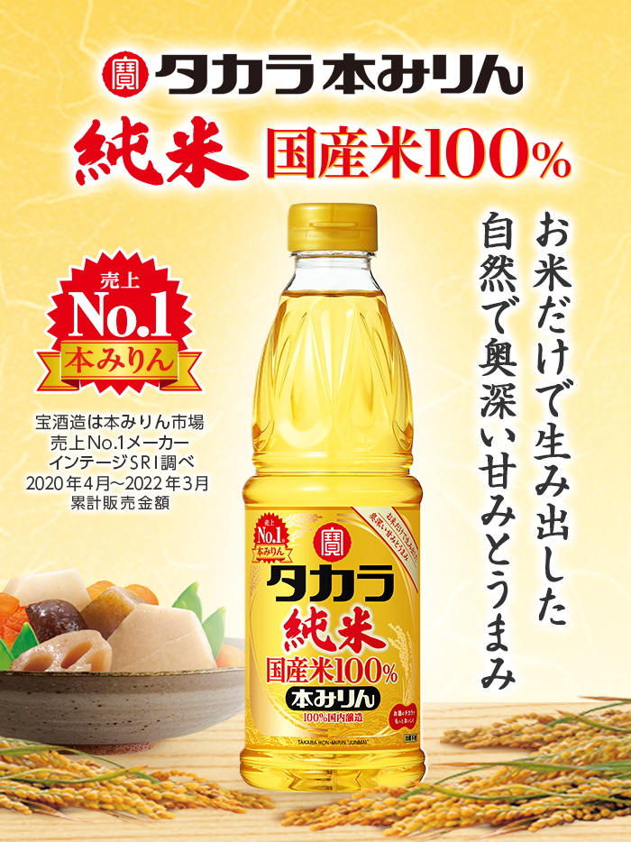 少し良い物を使う事で料理がレベルアップする食材・調味料