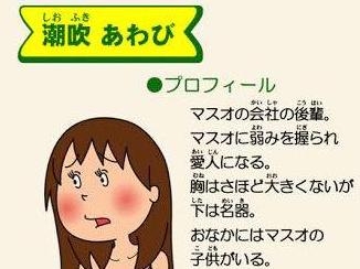 【真剣討論】サザエさんを令和時代に合わせるにはどうしたらいいのか?