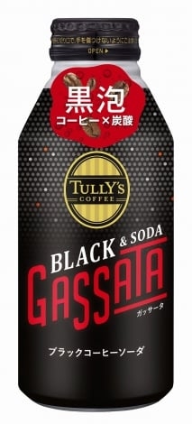 タリーズコーヒー、新感覚の「炭酸コーヒー缶」5月8日より発売 グラスに注げば“黒ビール”のような泡感に