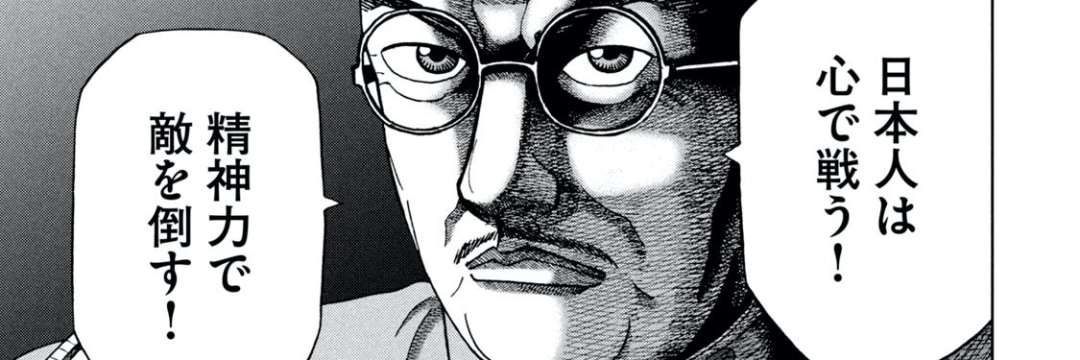 戦時中の拷問が残酷すぎる…特高警察から見えてくる「日本の歴史」（髙井 ホアン） | 現代ビジネス | 講談社（5/5）