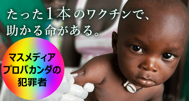 なぜ男子もHPVワクチン（子宮頚がんワクチン）を接種した方がいいのか