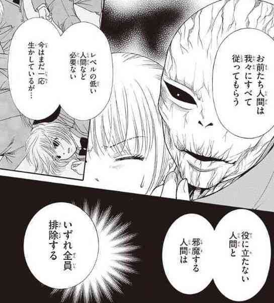 WHO　新型コロナワクチンの接種指針改定　健康な成人「追加接種を推奨しない」