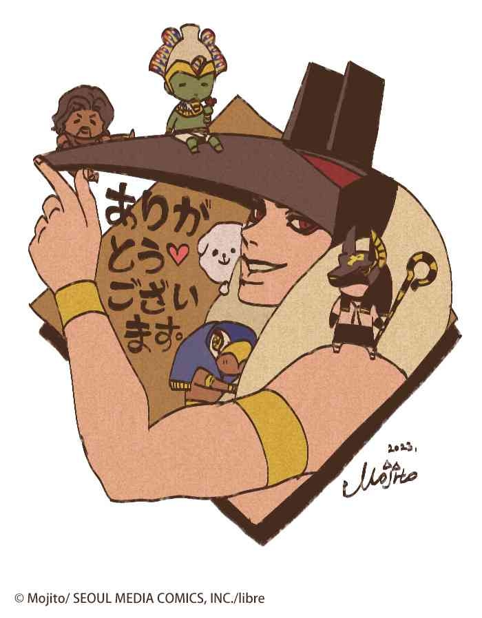 【BL】『ENNEAD』の話がしたい Part5🏜