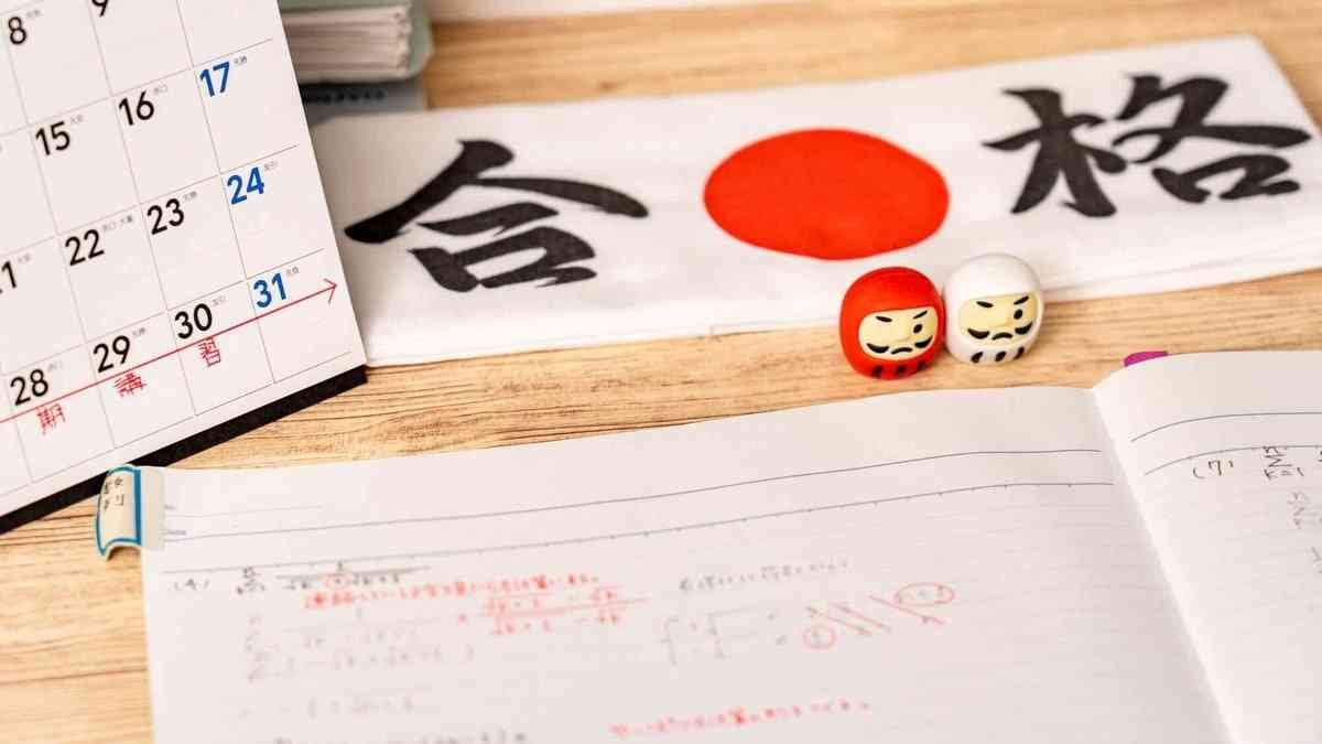 推薦入試で