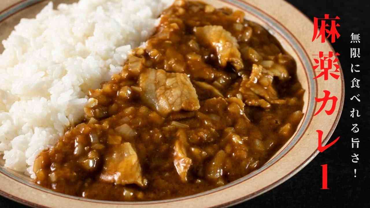 [毎日作ってしまう中毒性]レンジで5分で煮込むより旨いカレーの作り方 - YouTube