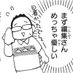 担当Ｊ（治部） on Twitter: 
