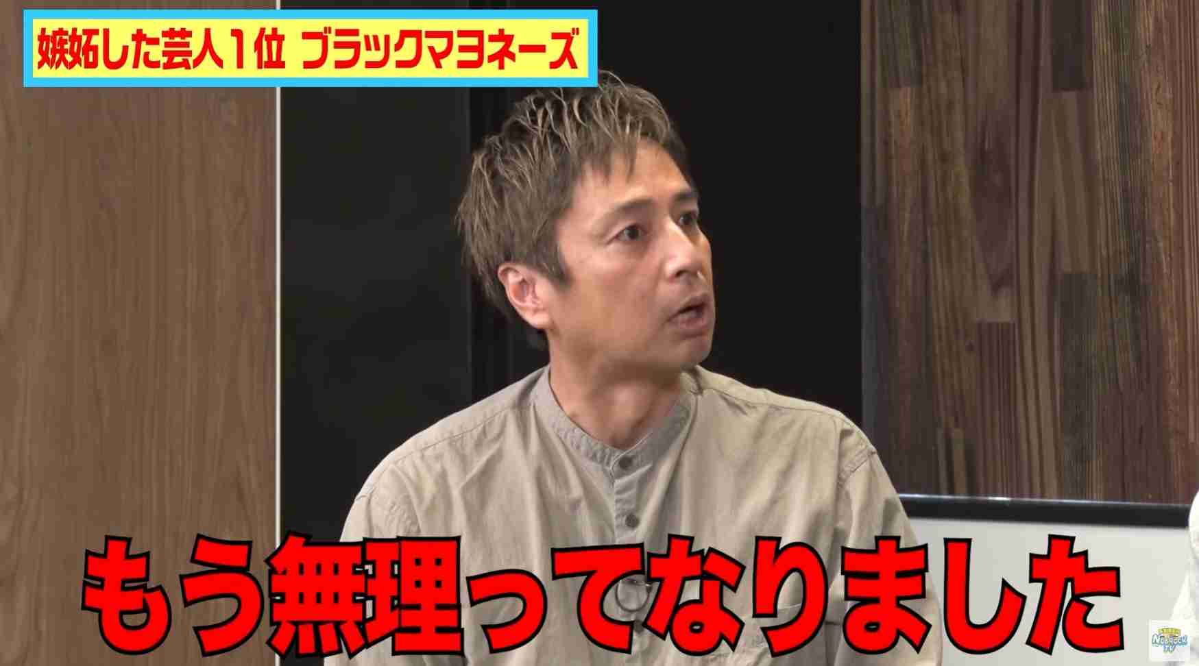 チュート徳井、あの芸人に嫉妬した過去を激白　20代後半で“白旗”上げ「やめろや、もうおもろいから!」