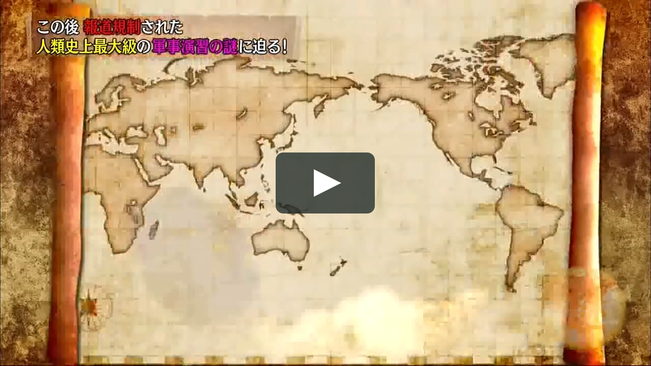 謎ベンチャーワールド.mp4 on Vimeo