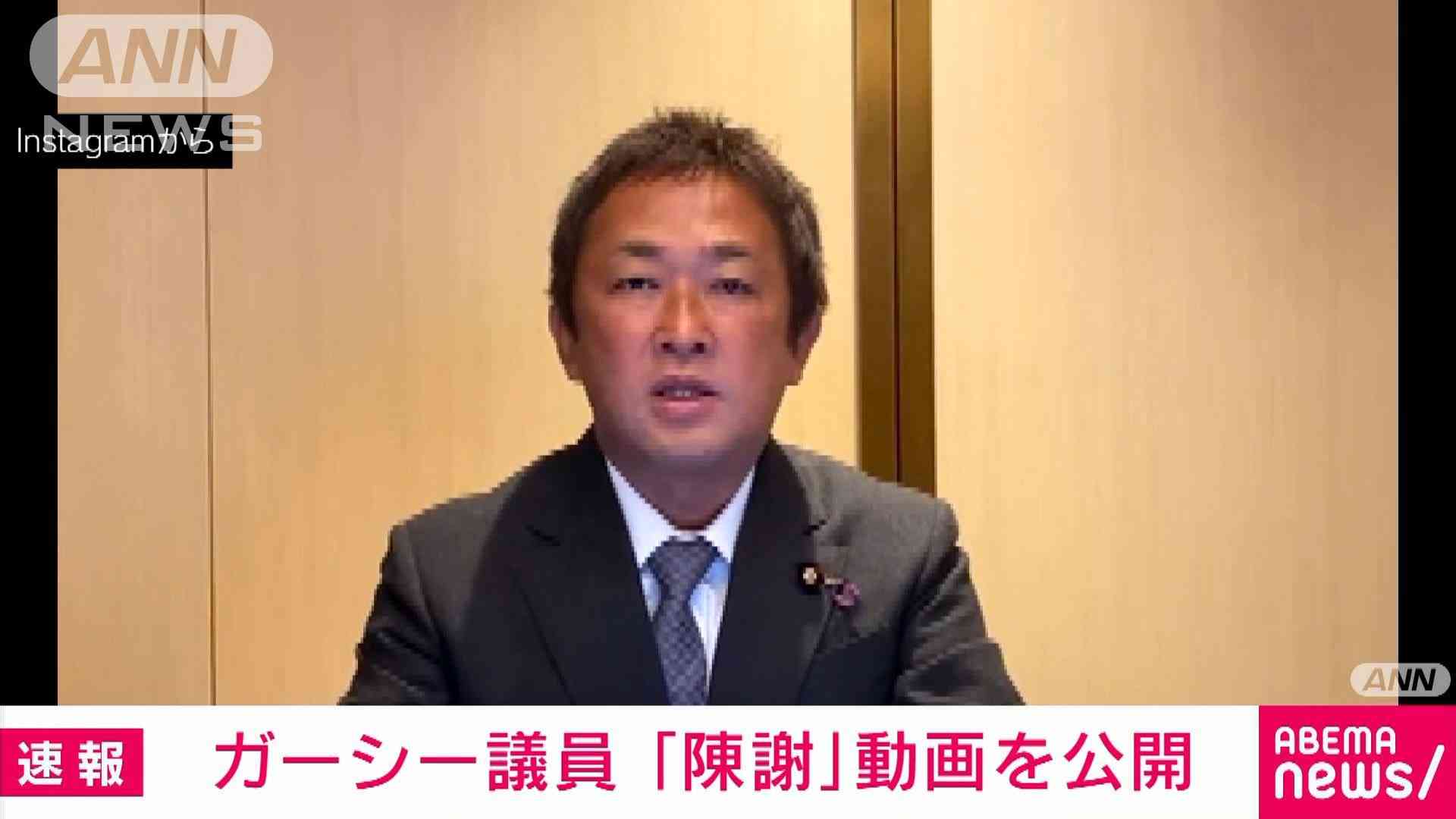 【速報】「歳費をNHK党に預ける」「若輩者にチャンスを」ガーシー氏が陳謝動画公開