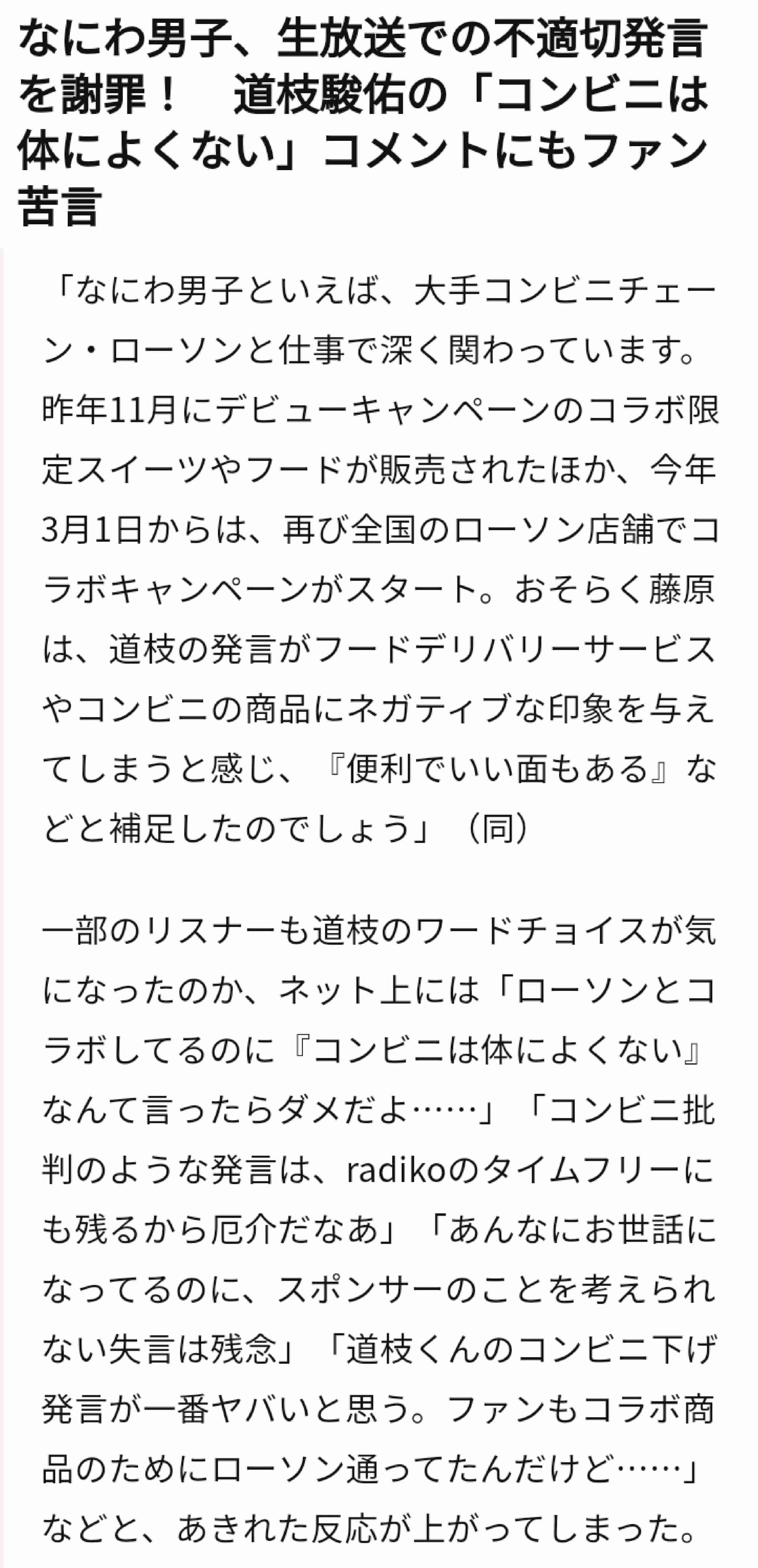 悪気なくやっていたら失礼だったこと