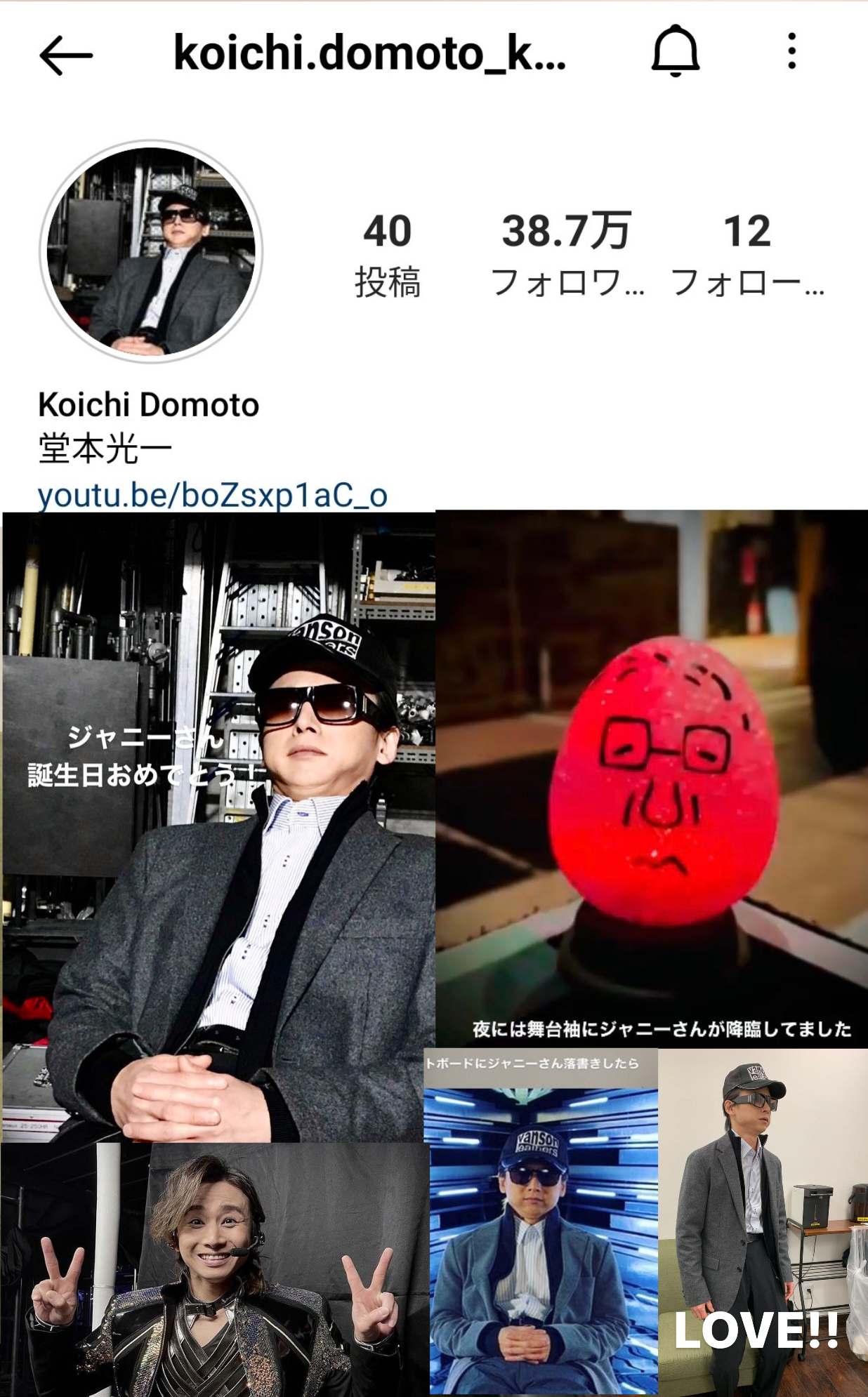 【独占インタビュー】英BBC「ジャニー喜多川氏告発番組」取材記者が語る「4年間の戦い」