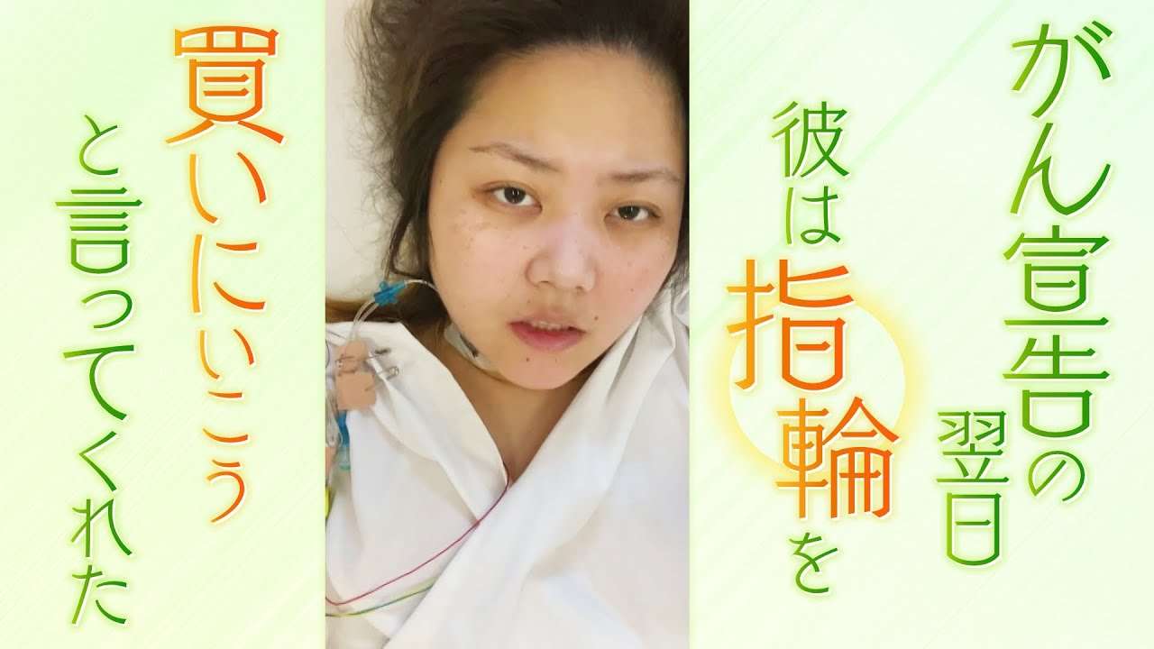 【5年生存率30%】すい臓がん宣告『ステージ４』の女性にプロポーズ「私を撮って...」患者らに寄り添う写真家【MBSドキュメンタリー映像'】(2023年3月11日) - YouTube