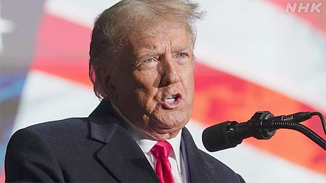 トランプ前大統領 NY州大陪審が起訴 米複数のメディア伝える | NHK | トランプ前大統領