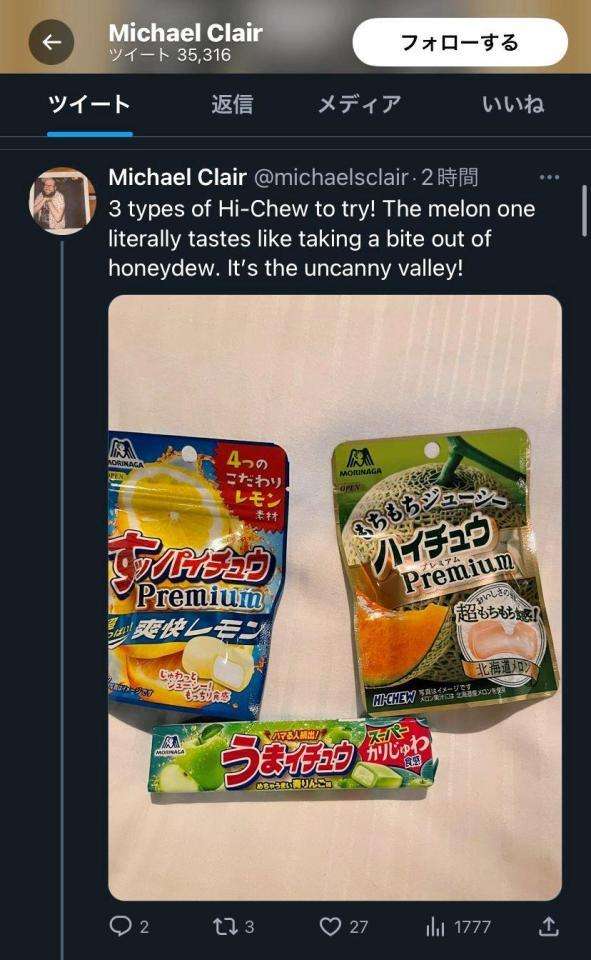 MLB記者が日本のお菓子を絶賛 ハイチュウ食べて「(本物と)テストが必要」 ポテチには「市長に立候補なら投票する」