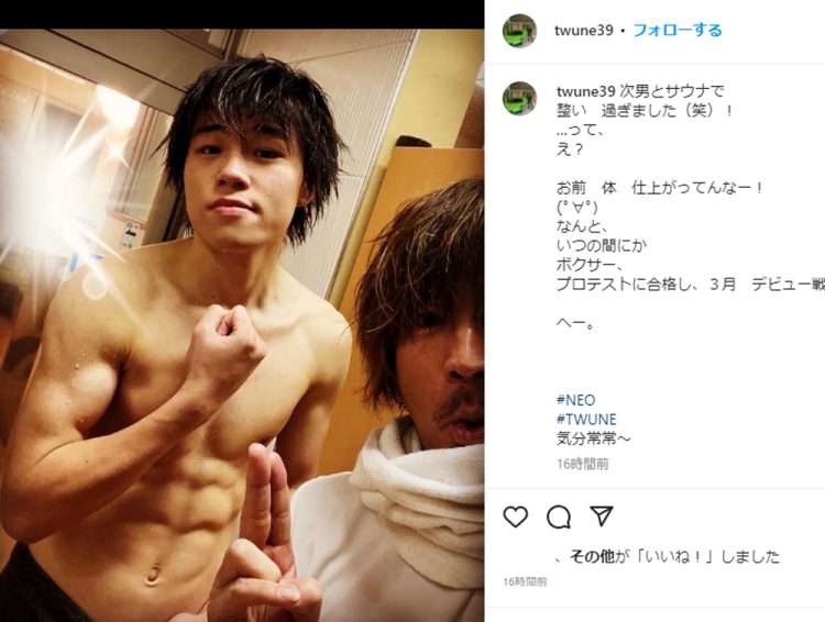 セクゾ菊池風磨の弟がプロボクサーに　昨年プロテスト合格、3月16日に後楽園ホールでデビュー戦