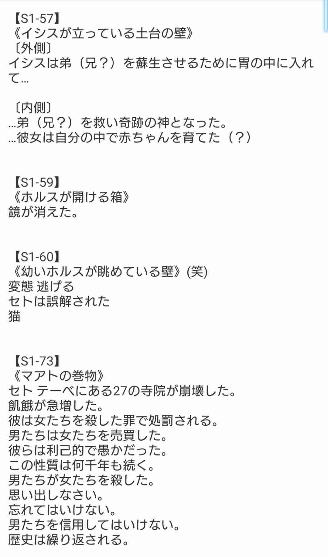 【BL】『ENNEAD』の話がしたい Part5🏜