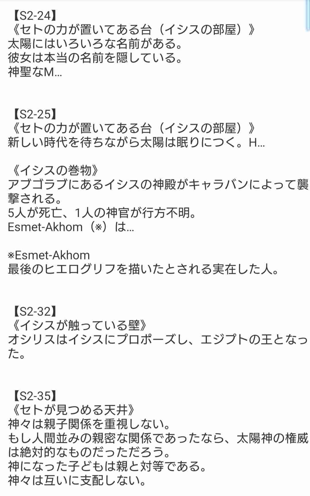 【BL】『ENNEAD』の話がしたい Part5🏜