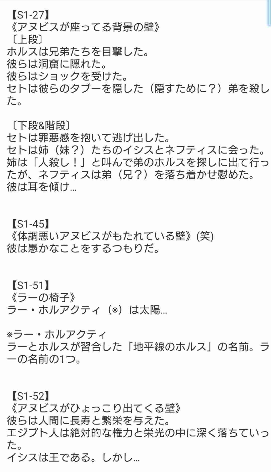【BL】『ENNEAD』の話がしたい Part5🏜