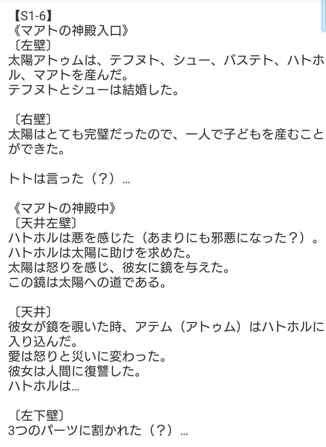 【BL】『ENNEAD』の話がしたい Part5🏜