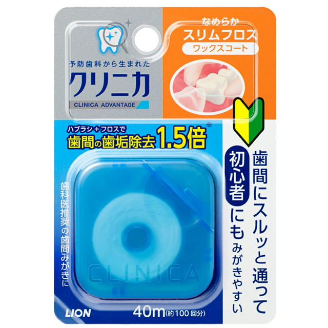 歯について色々聞いて誰かが答えてくれるトピ