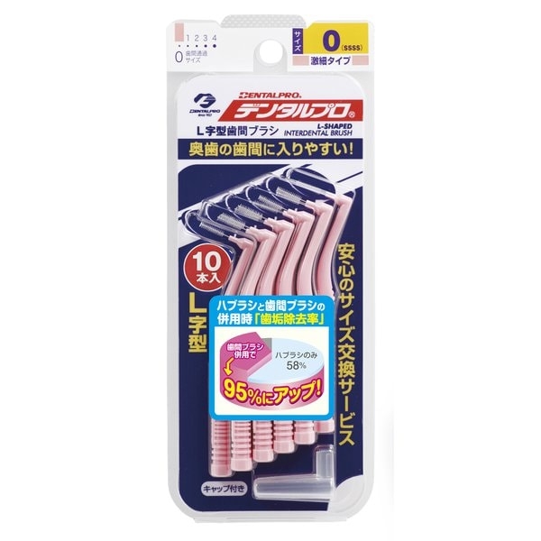 歯について色々聞いて誰かが答えてくれるトピ