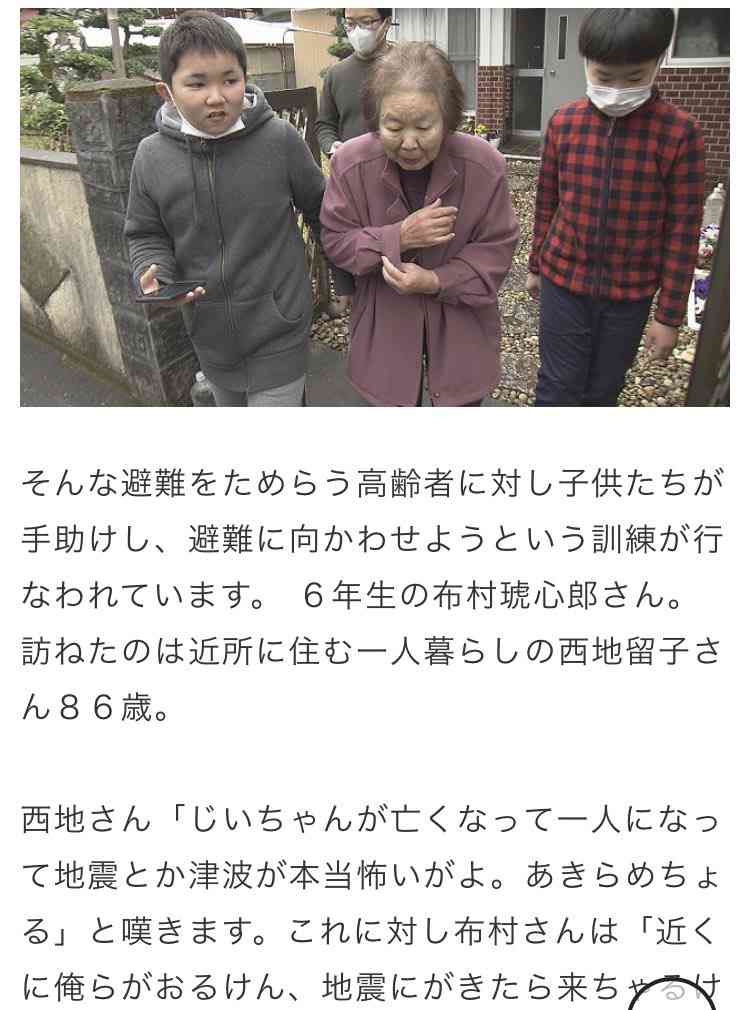 高齢者の避難を「子供たちが手助け」番組内容に批判...黒潮町「大変残念」 NHK松山は「意識改革」に記事修正
