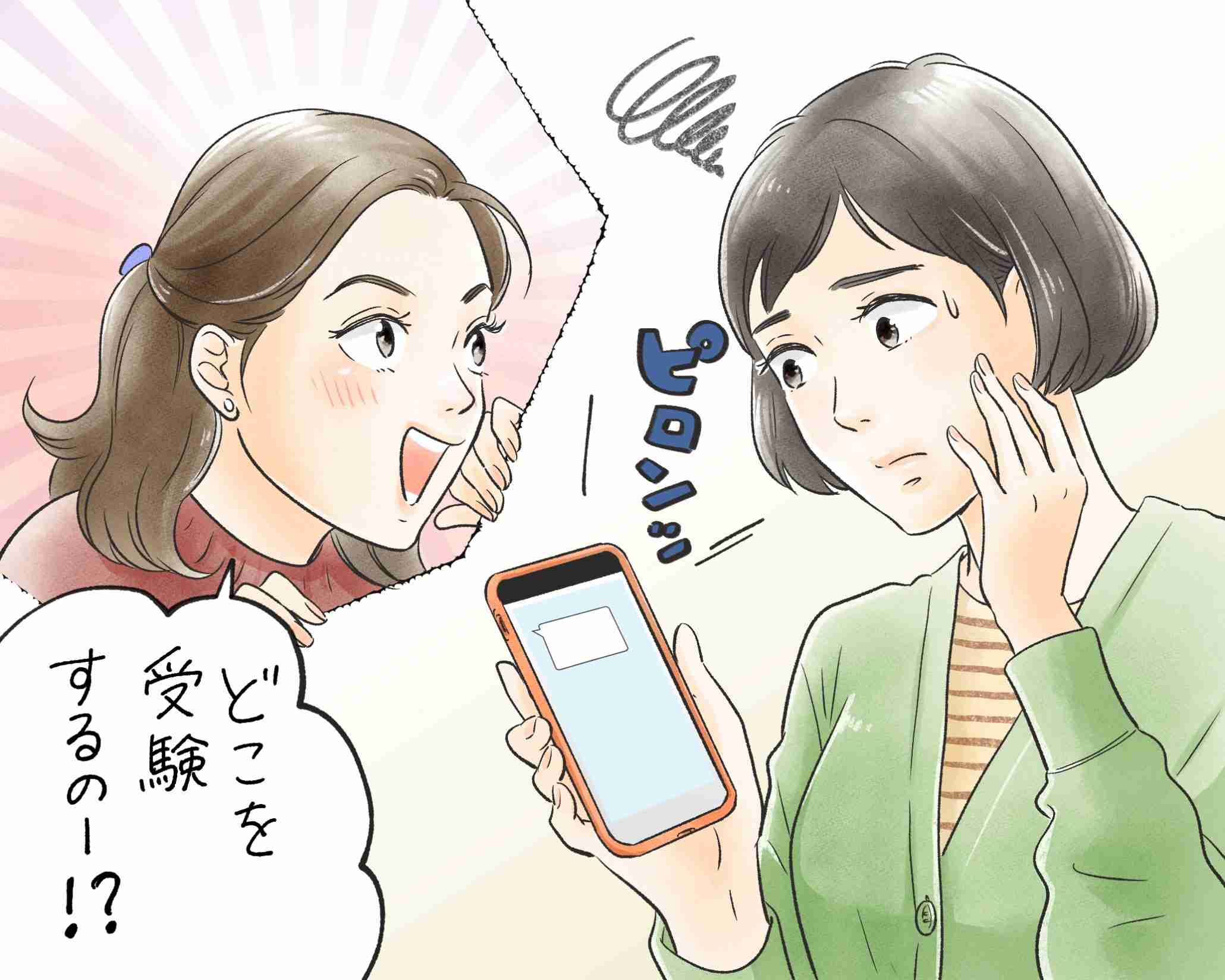 息子の中学受験でみた“お受験ママの闇“、子の未来をつぶす陰湿な嫌がらせとは | 女子SPA！