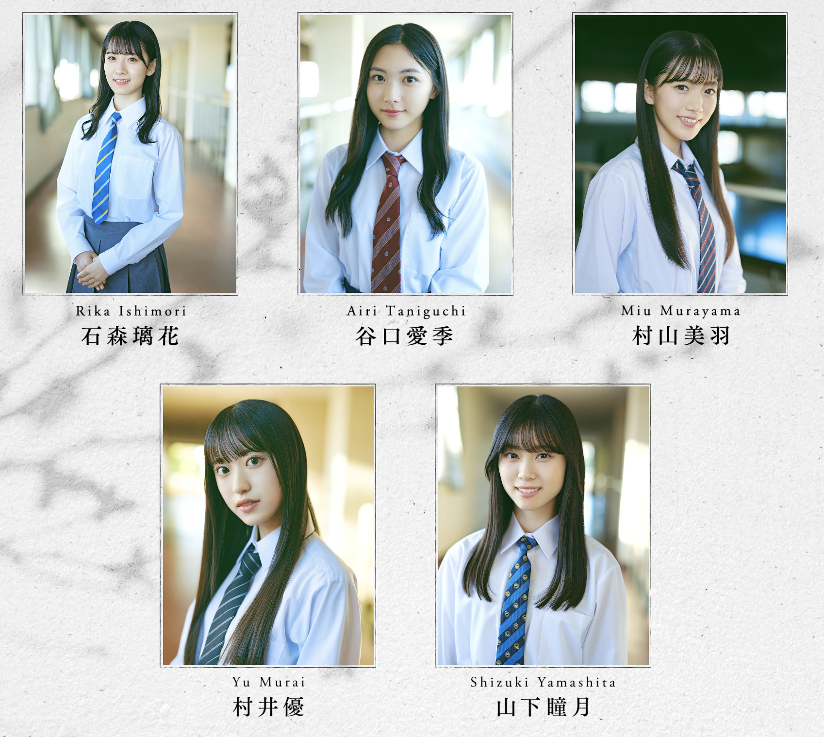 櫻坂46、3期生11人が出そろう ラストは京都出身18歳の山下瞳月