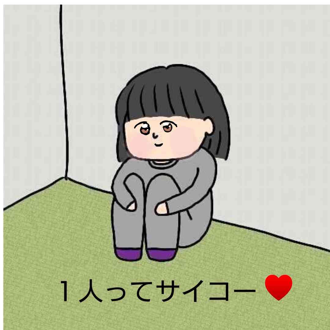 【アラフォー独身】悪くないなぁ…と思うこと