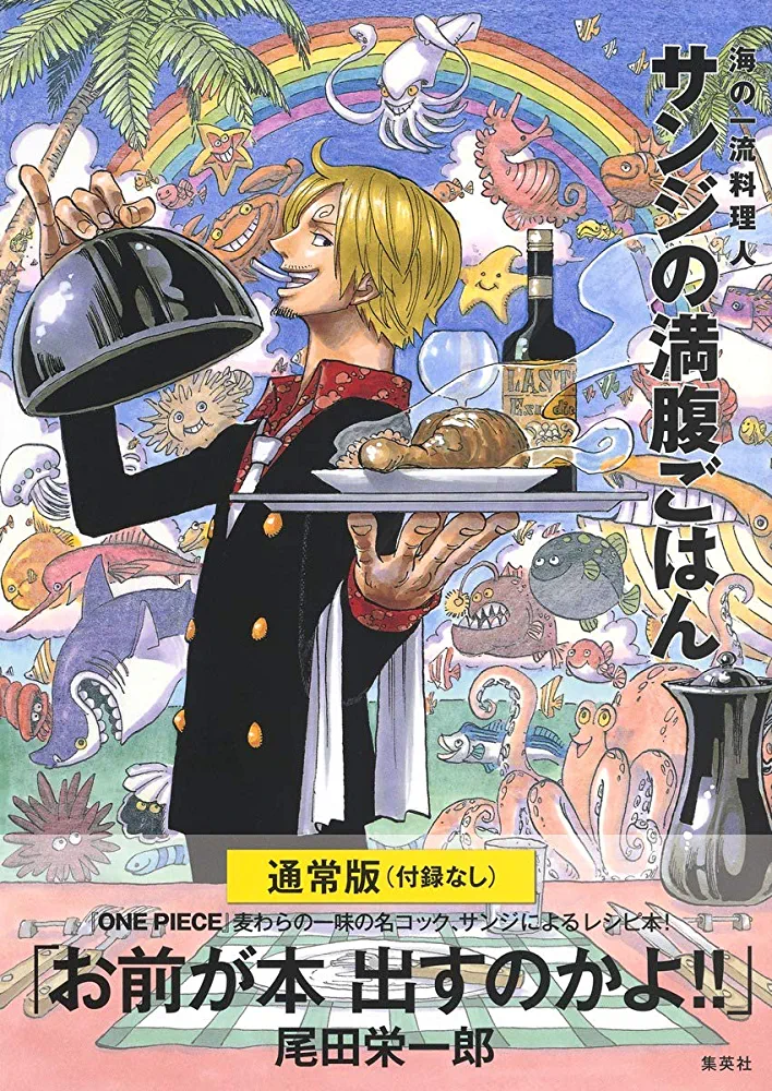 【２次元】このキャラの料理対決が見てみたい！