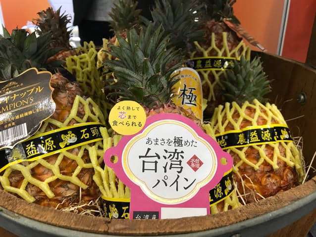 味方をフルーツの名前で呼び合って秘密組織っぽい気分になろうpart10
