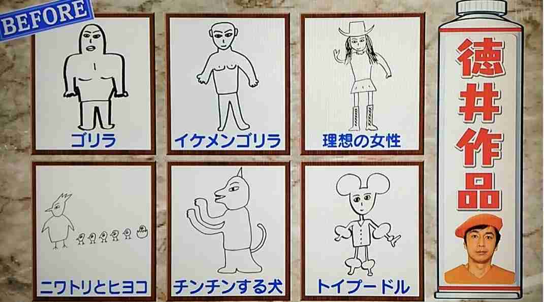 絵が上手な人ってやっぱりメイクも上手ですか?