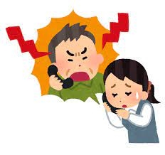 どうすればカスハラがなくなると思いますか？