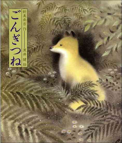 【国語の教科書】印象に残っている詩や話