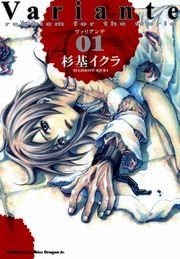 マイナーな漫画を挙げると読んだ事ある人が何かコメントくれるトピ part3
