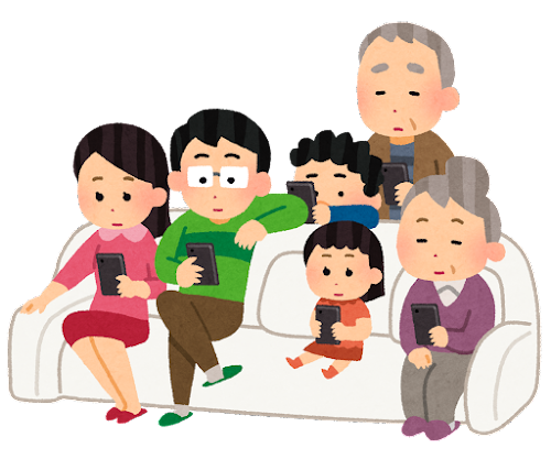 変わった家庭で育った方