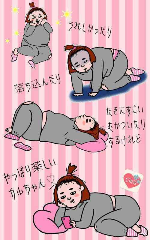 30代主婦の皆さん、どんなことでも話しませんか?Part6