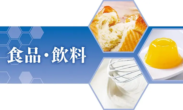 食品・飲料の企業名を書くとそこの一番好きな商品を誰かが答えてくれるトピ