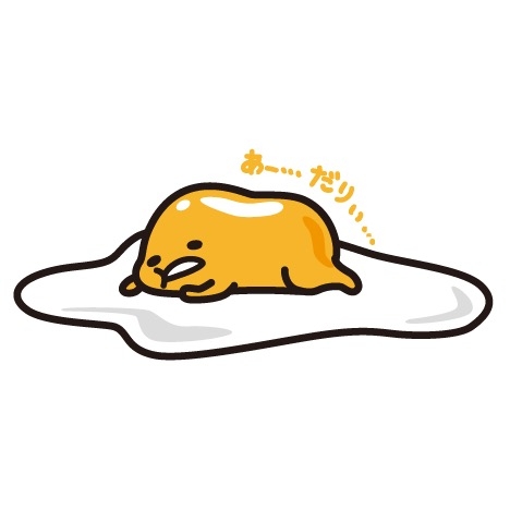 人生に絶望している人にしか分からないことpart15