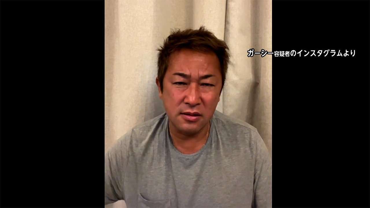 ガーシー容疑者 妹名義の口座に　配信動画の収入の大部分（FNNプライムオンライン（フジテレビ系）） - Yahoo!ニュース