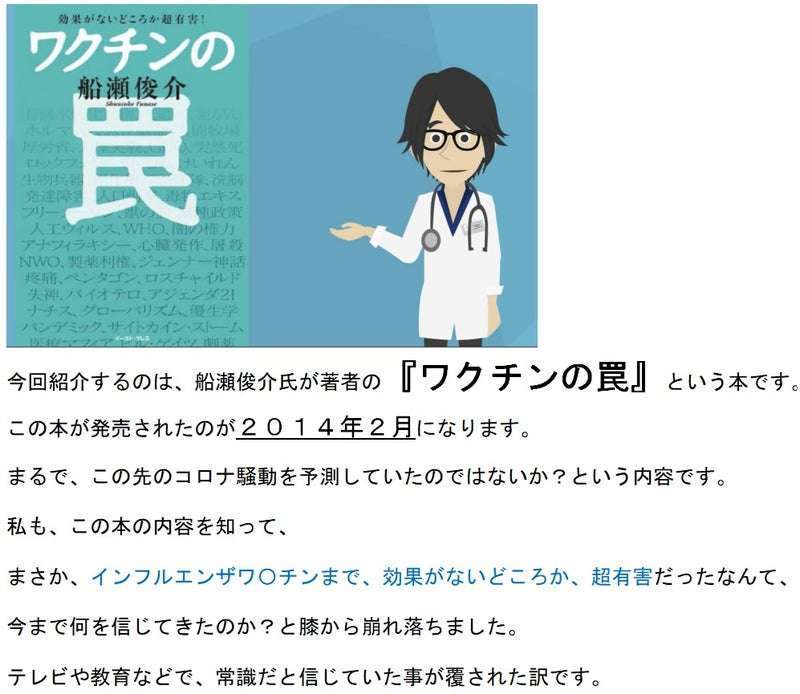 なぜ男子もHPVワクチン（子宮頚がんワクチン）を接種した方がいいのか
