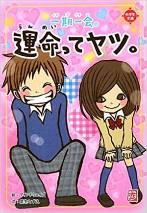 2000年代について語りたい
