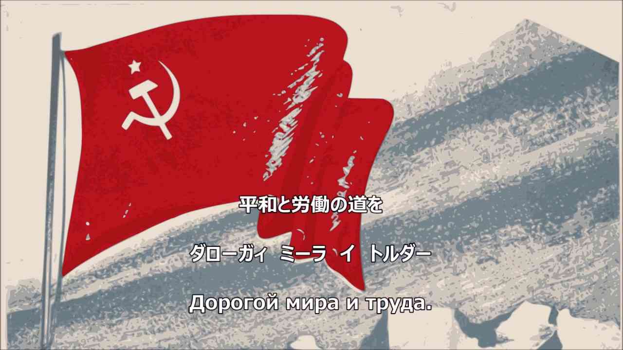 【和訳付き】スラブ娘の別れ (ロシア音楽) 